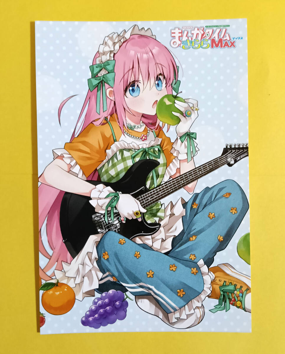 非売品】初恋＊れ～るとりっぷ (永山ゆうのん) ワンダーグー限定ポスト