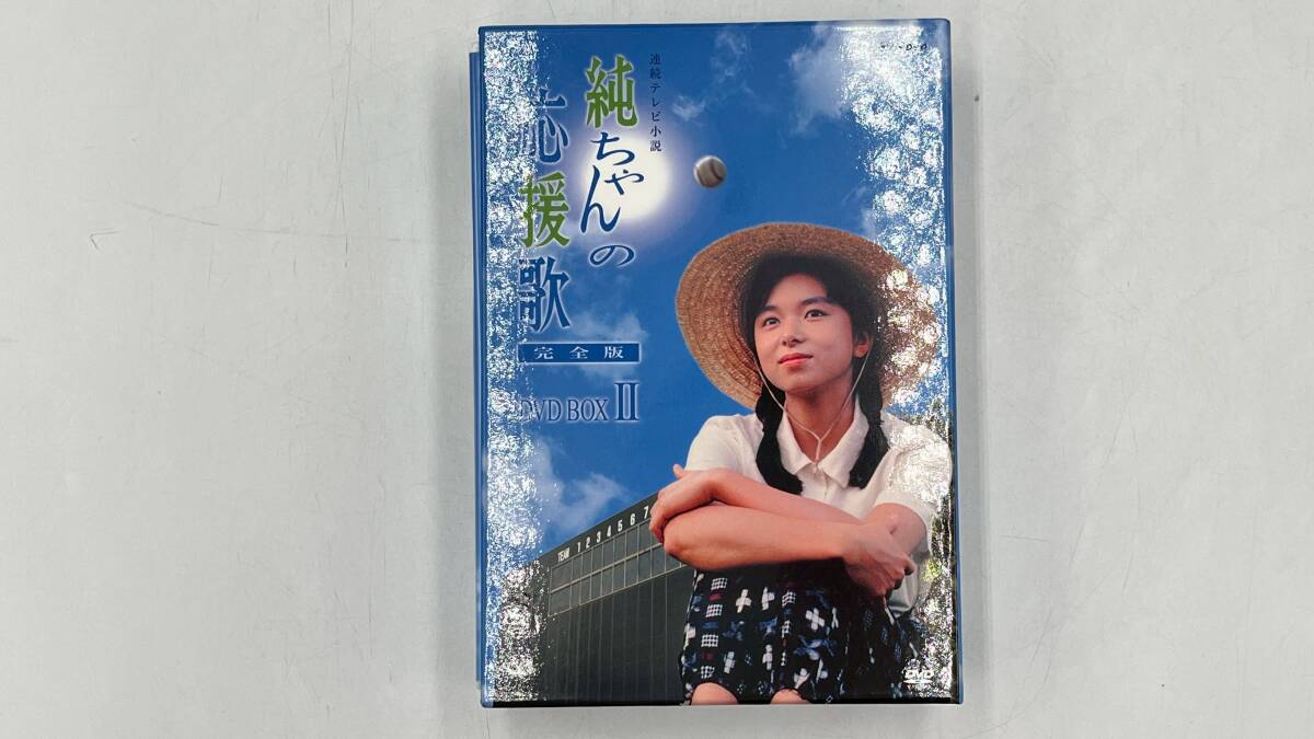 ☆NHK絵葉書☆連続テレビ小説「純ちゃんの応援歌」・山口智子☆ポスト