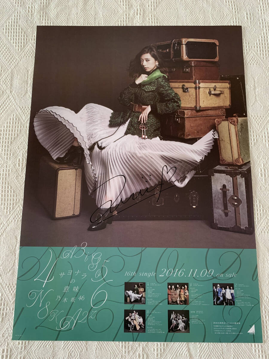 中古】サヨナラの意味 type A 乃木坂46 Art works だいたいぜんぶ展