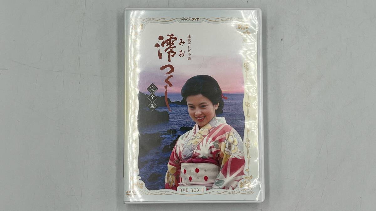 新品】☆NHK連続テレビ小説 風のハルカ ポストカード2種 送料82円