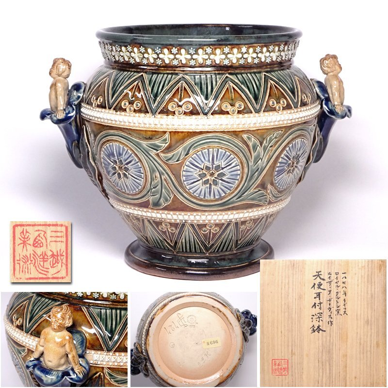 大きい ロイヤルドルトン 虎 フィギュリン トラ 寅 陶器 置物 ROYAL