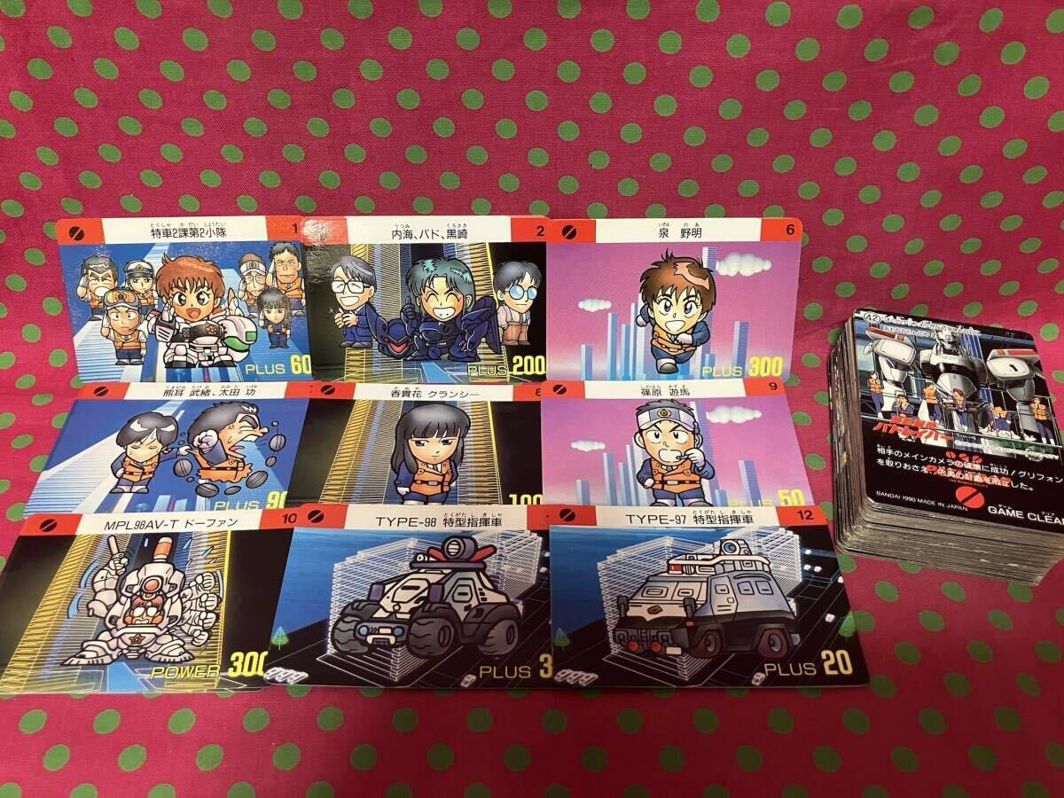 中古】機動警察パトレイバー カードダス ♯7 熊耳 武緒、太田 功の落札