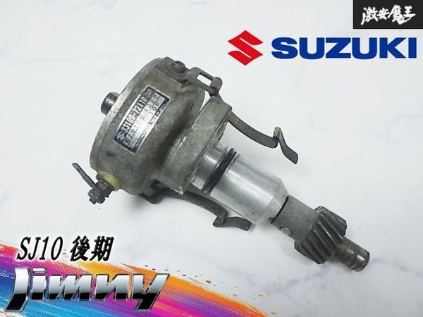 ☆日産純正ディストリビューターキャップ☆VG20エンジン・デスビ☆Y30