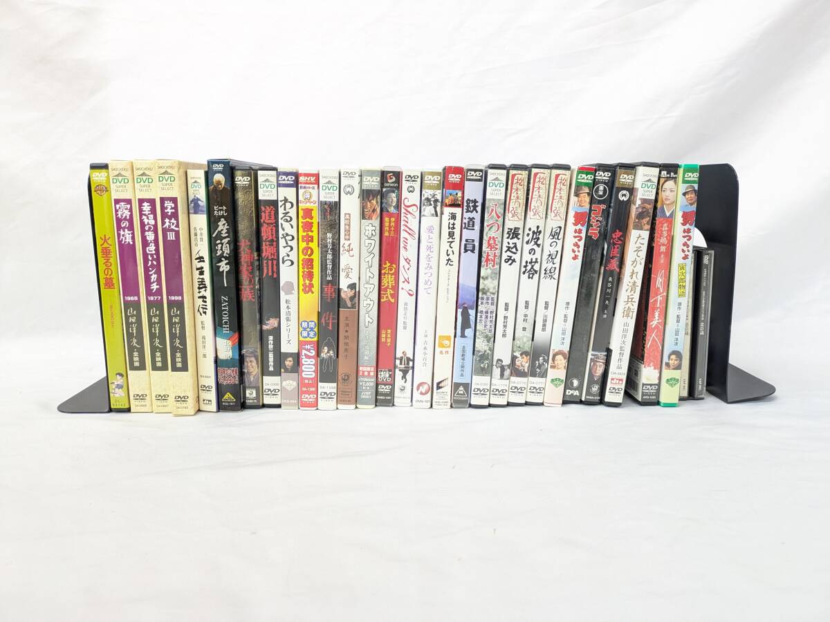 山田洋次監督直筆サイン 私生まれも育ちも葛飾柴又ですの落札情報詳細