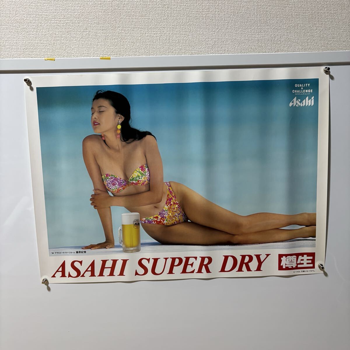 ハイレグ水着】藤原紀香「アサヒビール」宣伝用ポスター/B2サイズ/1994
