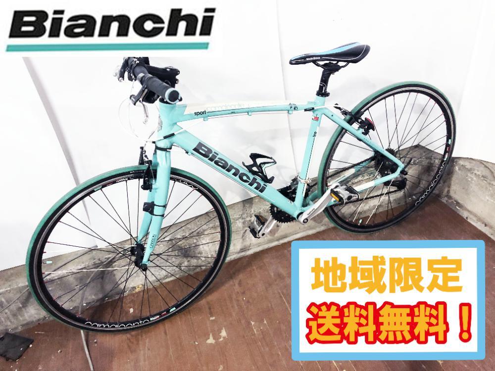 新品】BIANCHI ビアンキ純正サドル ホワイト/チェレステの落札情報詳細
