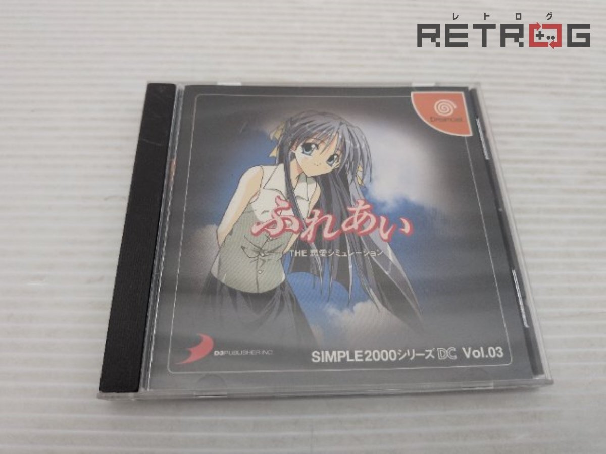 中古】《中古☆PS2 THEシリーズ simple2000シリーズ大量セット！ダブり