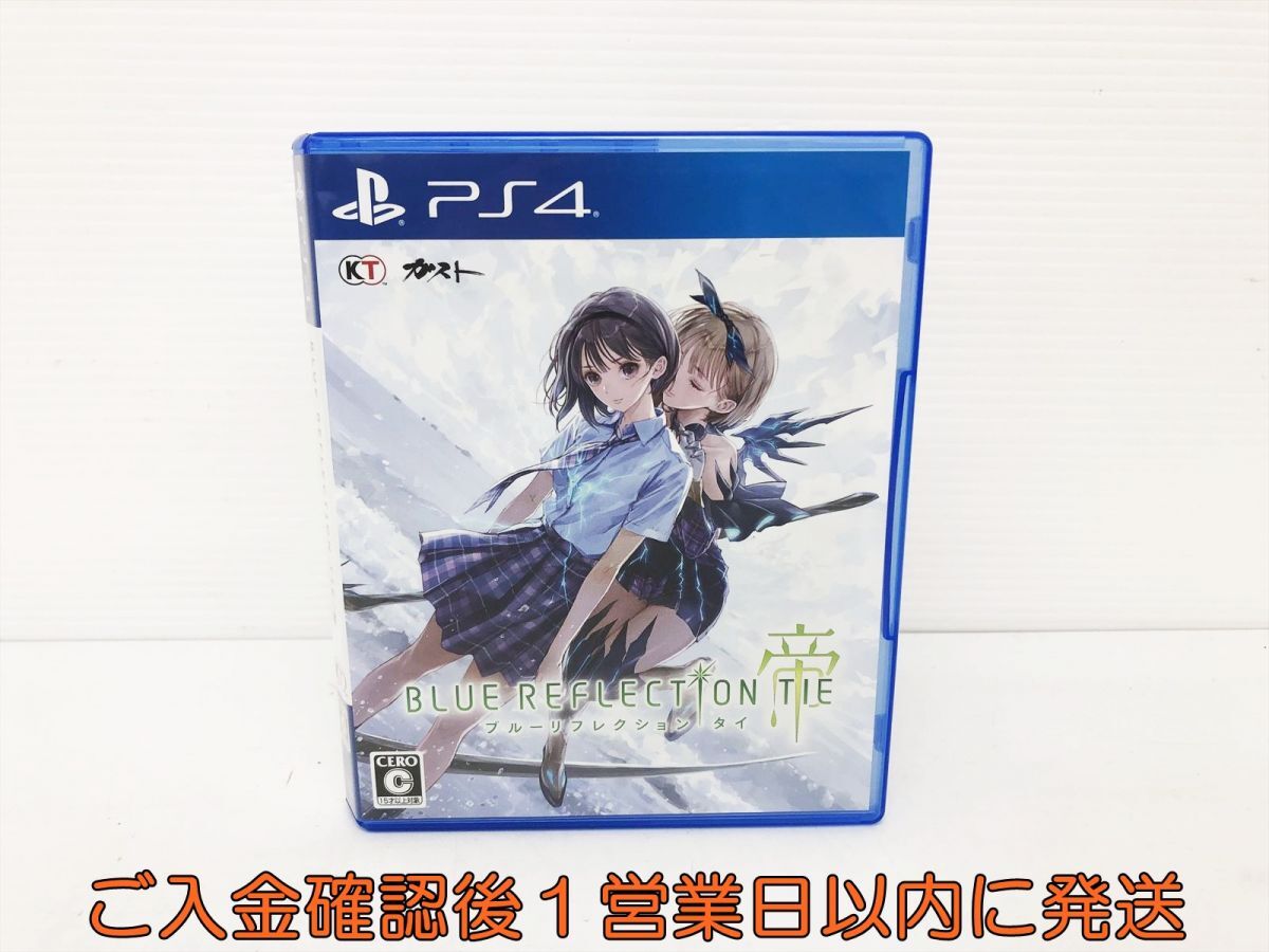 1-159] BLUE REFLECTION ブルーリフレクション 幻に舞う少女の剣 等身
