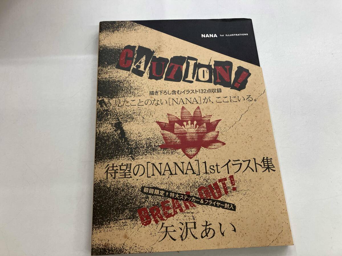 新品】おジャ魔女どれみ 16 馬越嘉彦 Illustrations サイン本の落札
