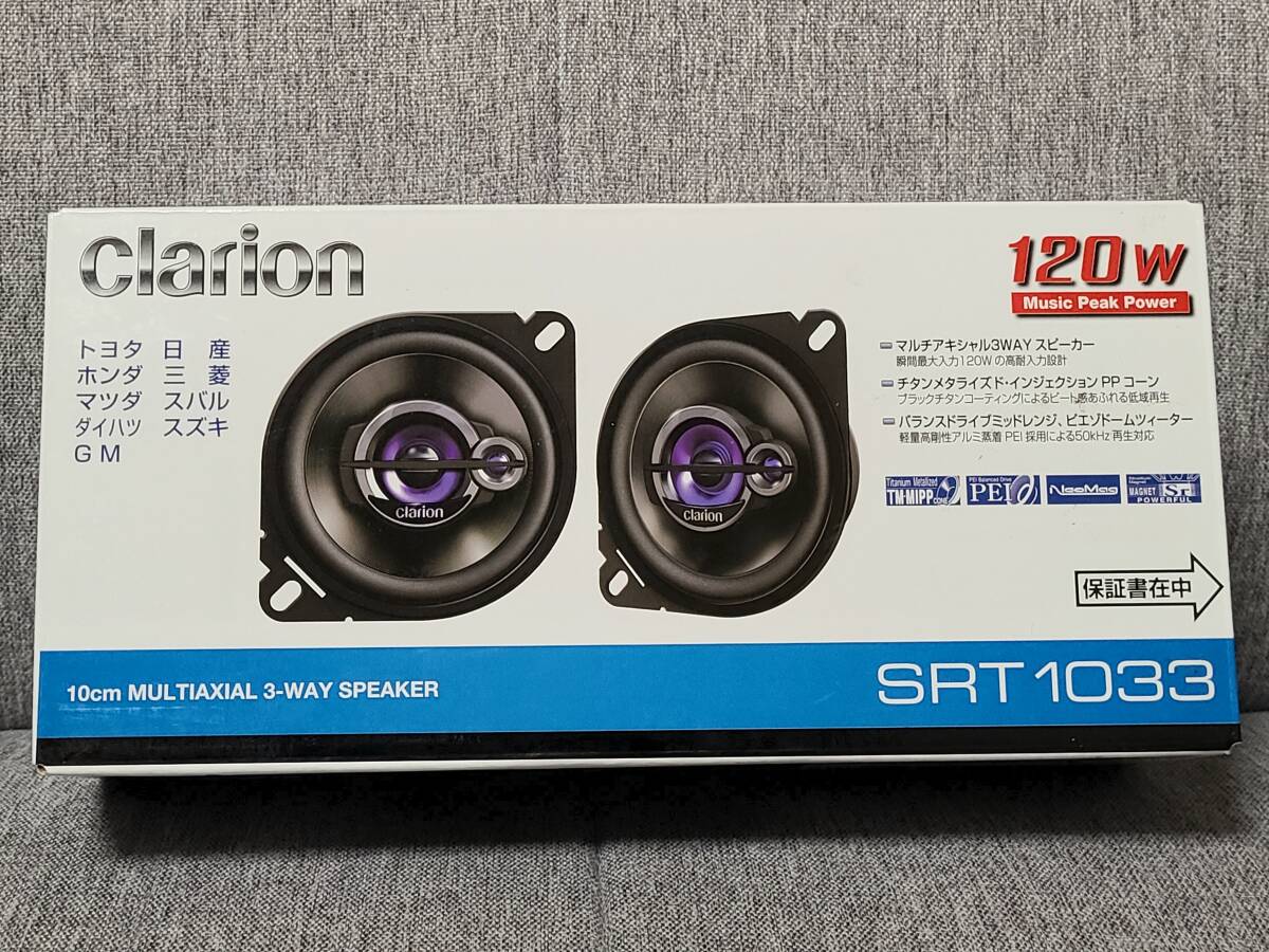 中古】Clarion クラリオン MS-9500A 3way スピーカー ペア 動作確認