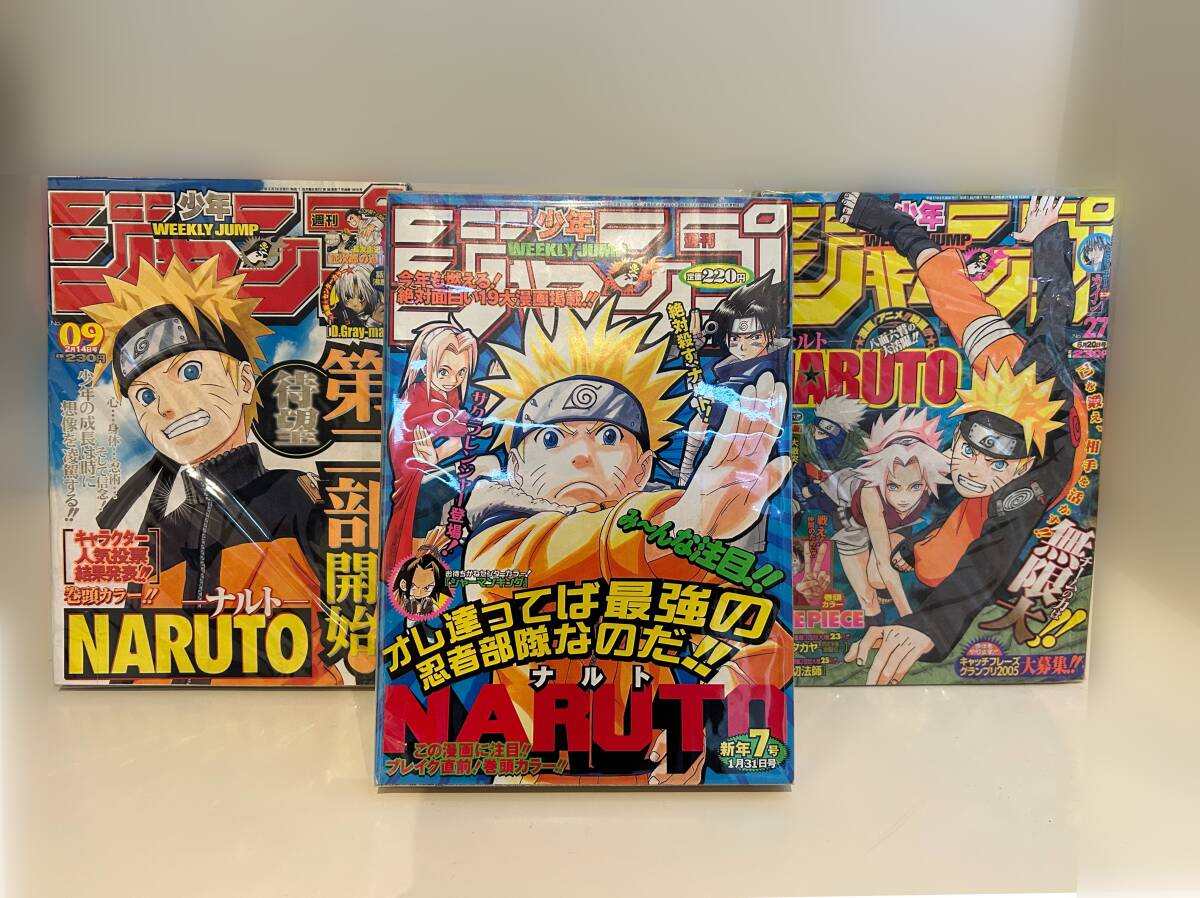 雑誌5 vジャンプ 2005年3月号 ドラゴンボール ゲーム カード特典の落札