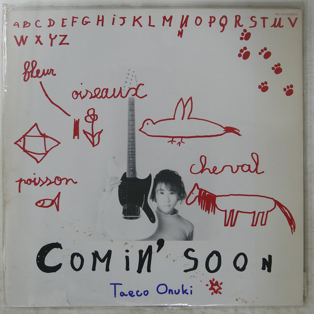 大貫妙子 Comin' Soon ポスター/B2サイズ/シティポップ/坂本龍一 大貫妙子 [Comin' Soon] カミング・スーン限定セット 坂本龍一 清水