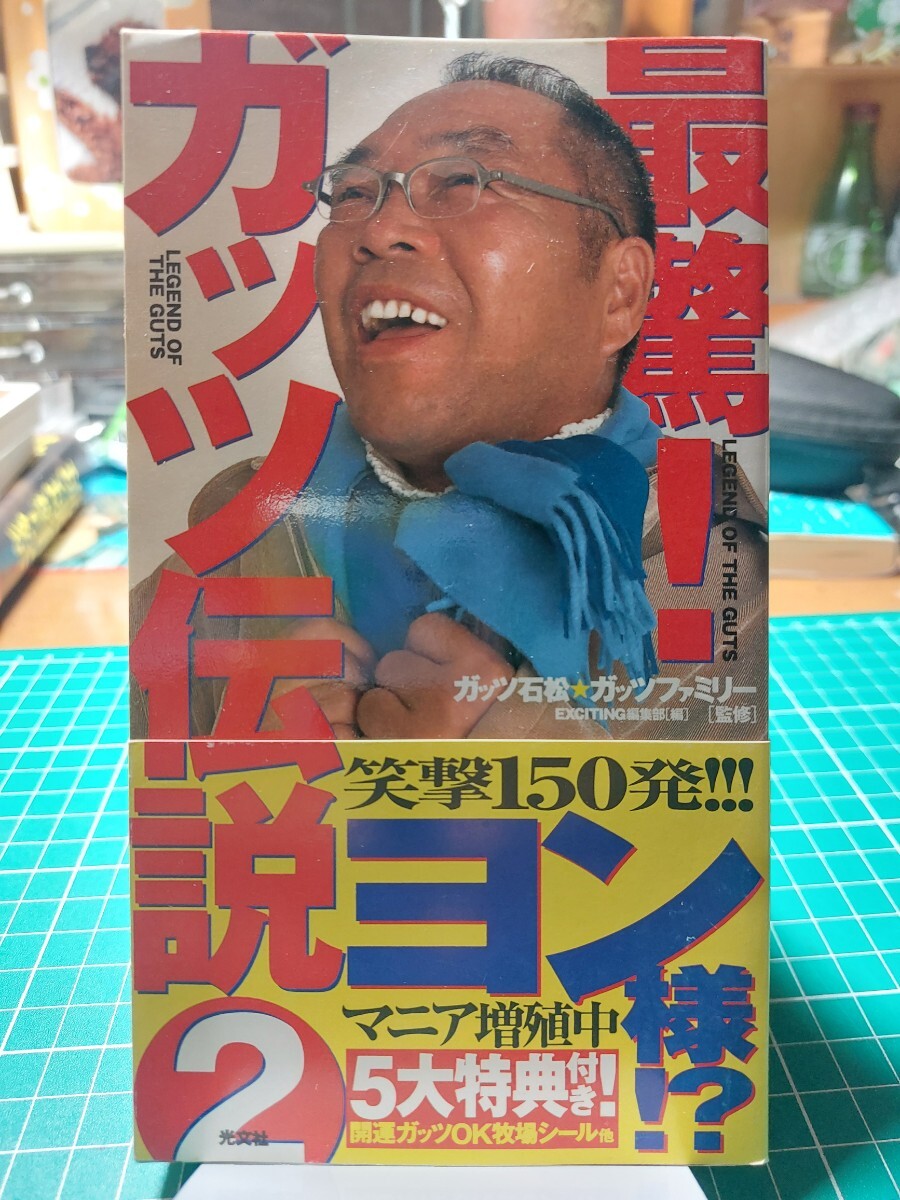 Mr.レディー夜明けのシンデレラ(1990)□VHS/監督/瀬川昌治/片岡