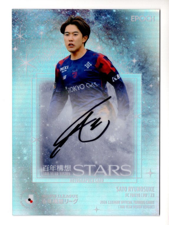 ディアドラ 愛媛FC 友近聡朗 #11ユニフォーム 2006アウェイ 紙タグ付き 希少 2006 愛媛FC 11 友近聡朗 オフィシャルカード サッカー Jリーグ