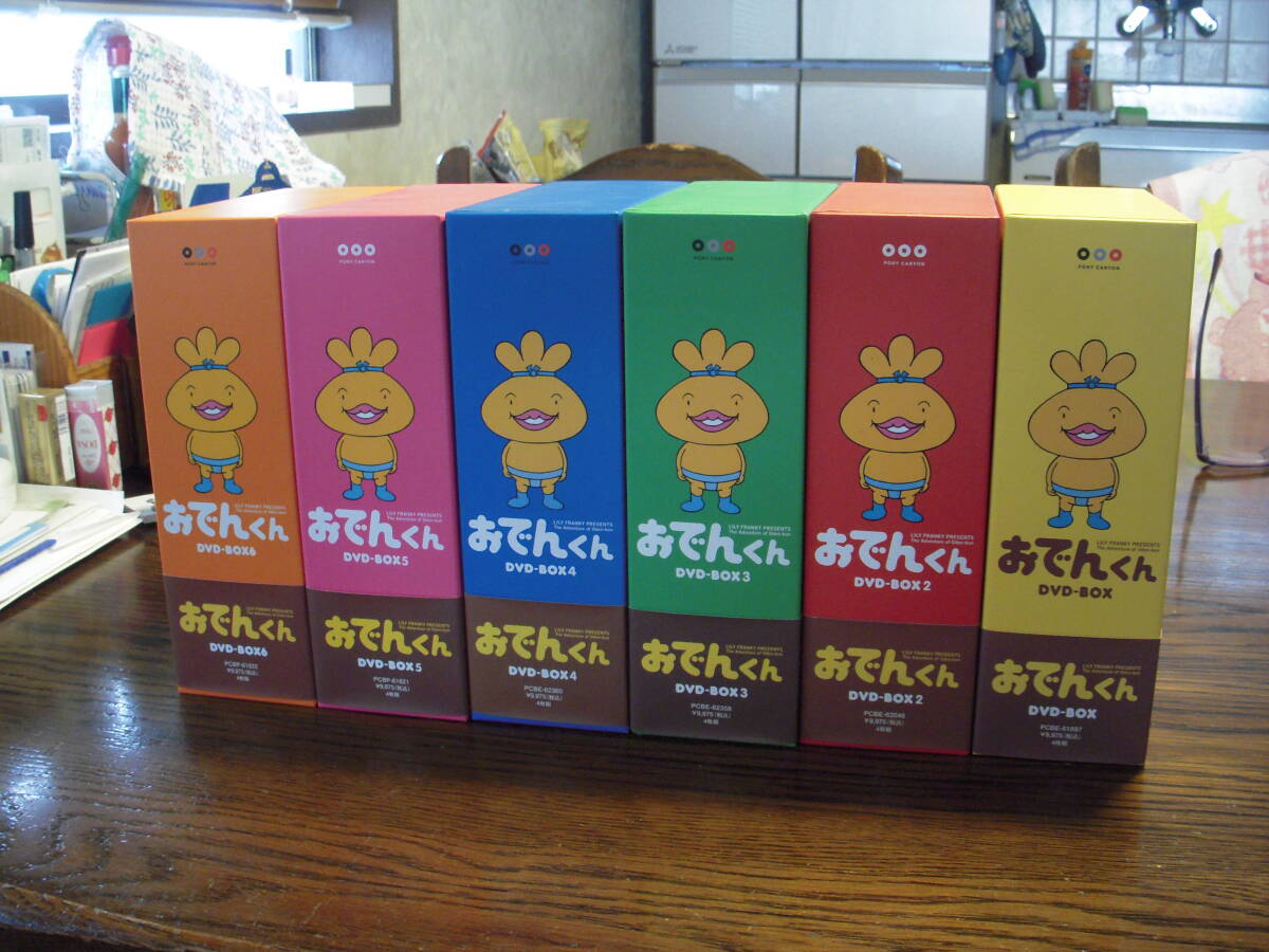 おでんくん DVD-BOX おでんくん DVD-BOX 1・2｜Yahoo!フリマ（旧PayPay