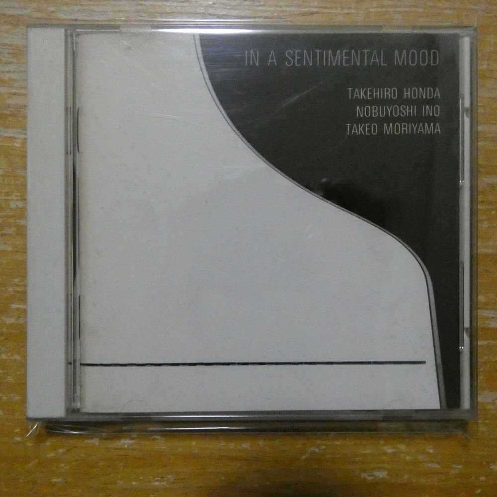 美品即決 蛎崎弘 CD 夢路の果てに ～センチメンタル・シンドローム