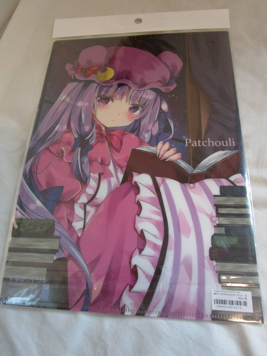 クリアファイル ゆきうさぎ/YUKI-IRO 東方 水着 パチュリー 出品物5点