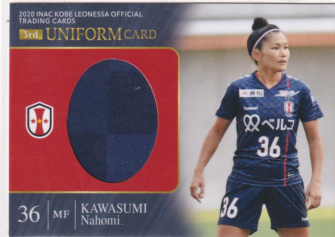 新品】INAC神戸レオネッサ 2019 ファンクラブ限定販売 試合会場 6/29