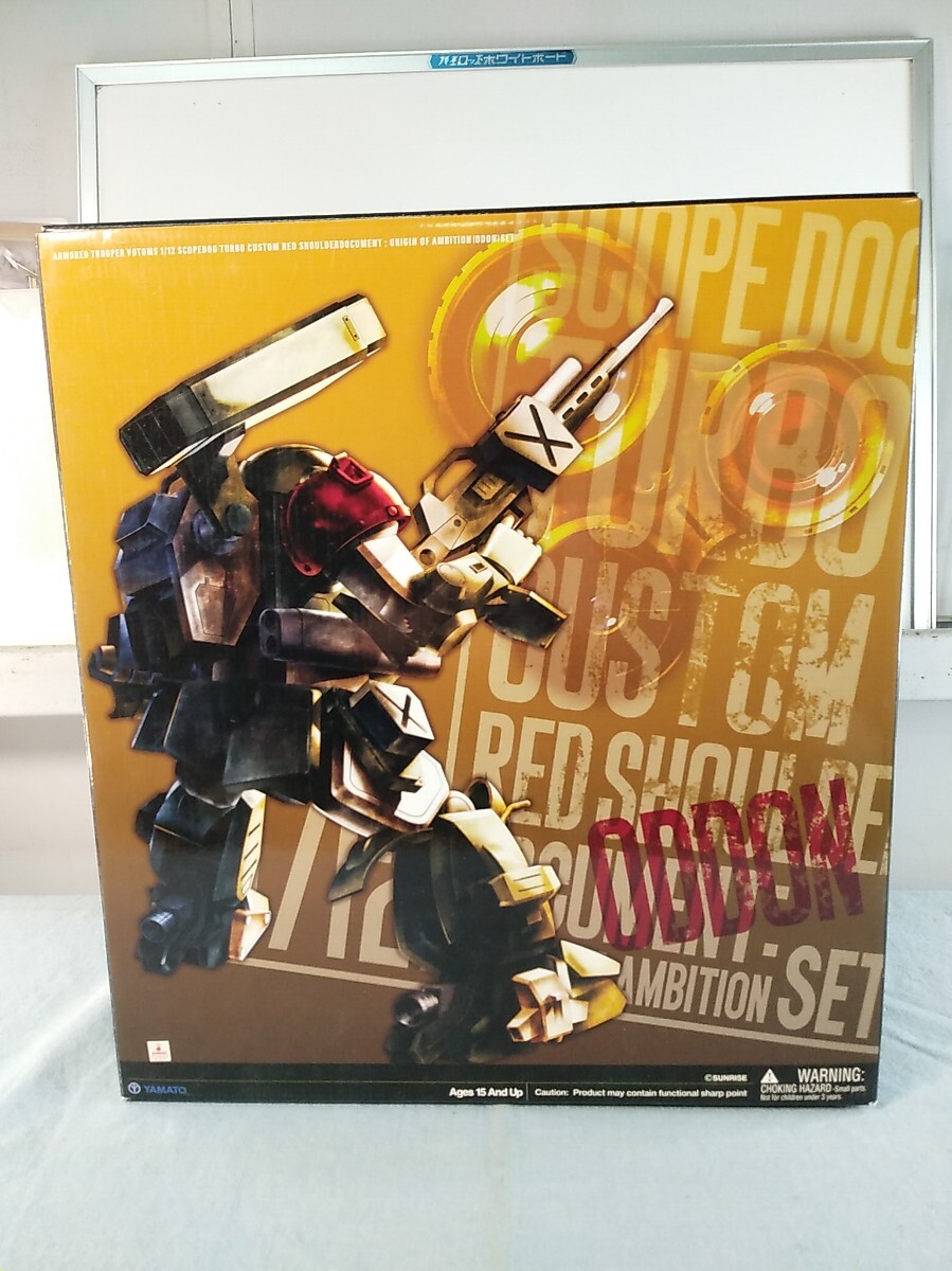 【未開封】1/12 スコープドッグ 武器セット Series 1 やまと 装甲騎兵ボトムズ スコープドッグ 1⁄12 - Yahoo!オークション 「やまと