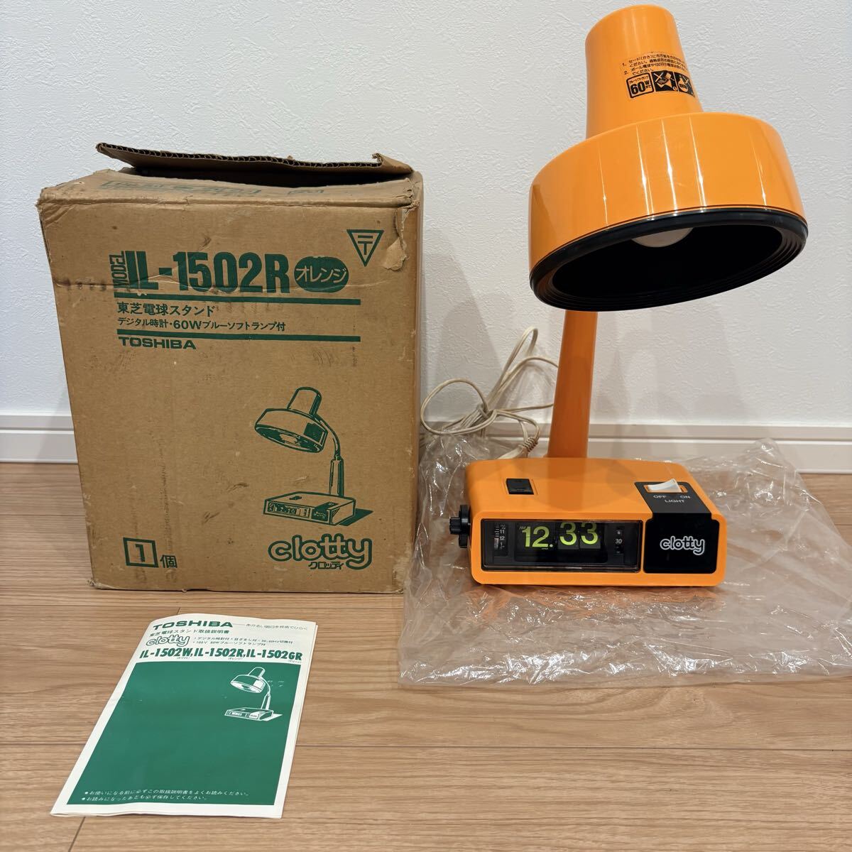 昭和レトロ パタパタ時計 東芝 clotty IL-1502W 中古】【1円】TOSHIBA/東芝 80's 昭和レトロ スタンドライト パタパタ