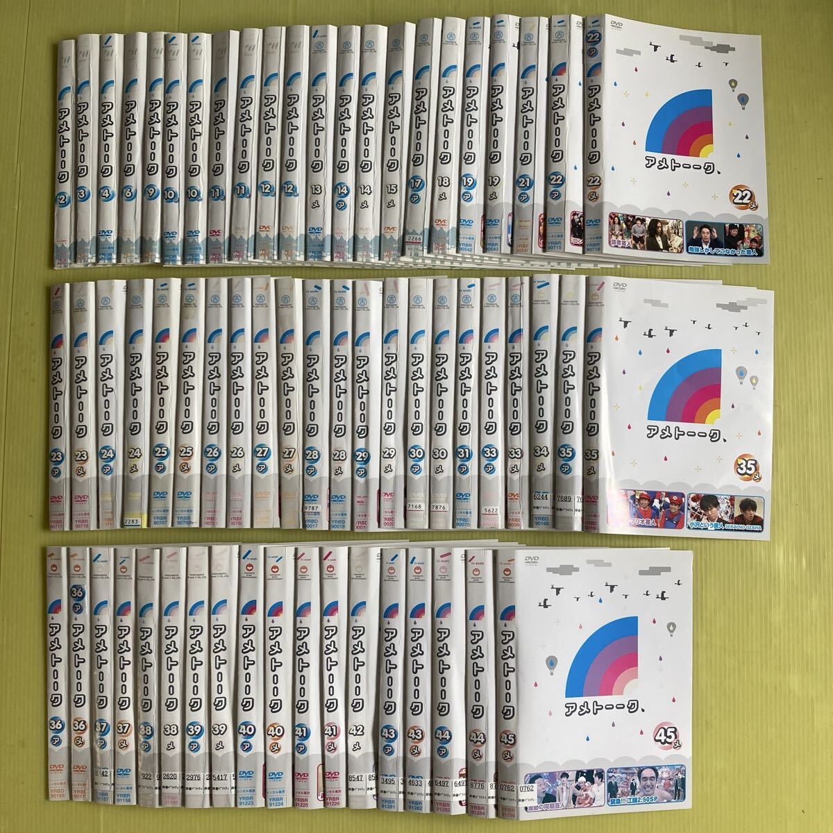 未使用品】アメトーーク DVD 30巻 非売品 特典 着せ替えジャケット