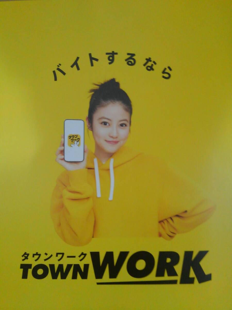 未使用】☆彡☆A1超大判 今田美桜 タイト西瓜柄ビキニ ポスターの落札