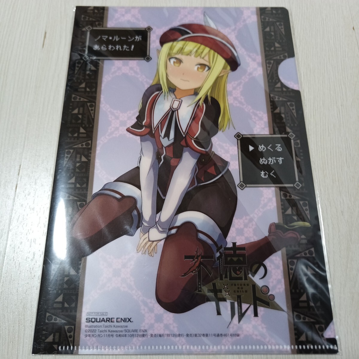 新品】鋼の錬金術師 ハガレン カフェ エンヴィー コースター2枚 ＋