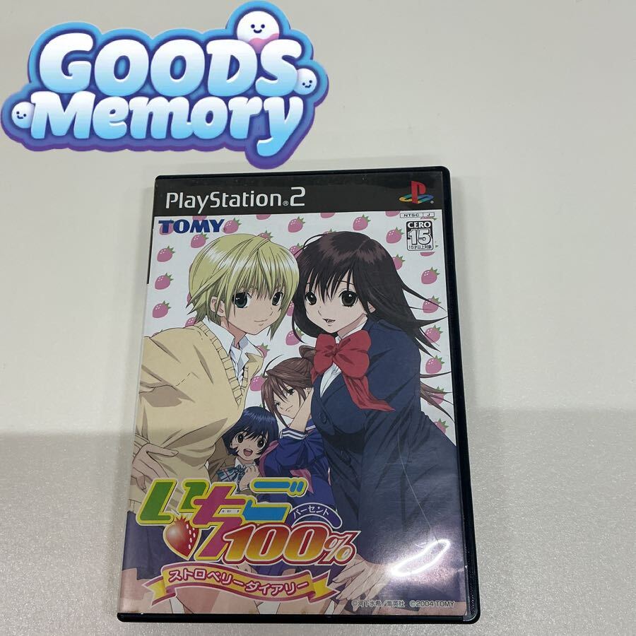 ☆100円～☆いちご100%／ポストカードブック(24ページ)／ストロベリー