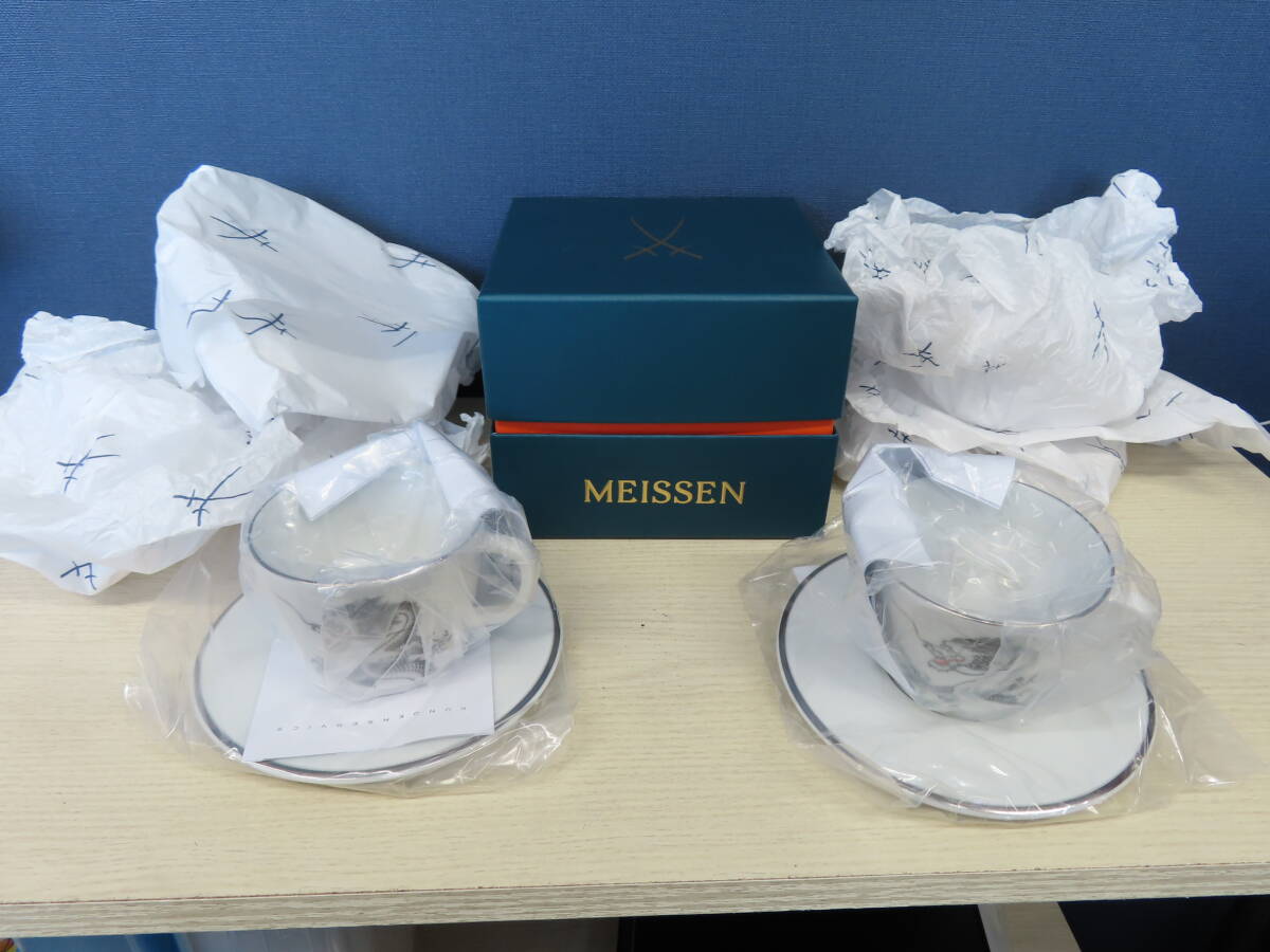 マイセン MEISSEN 花瓶 一輪挿し フラワーベース 明のドラゴン 龍 廃盤