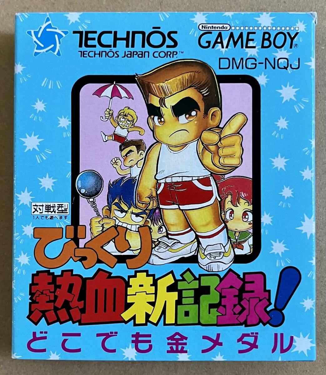 エポック社のLCDゲーム ドラえもん ドラヤキタイム どら焼きタイム 一
