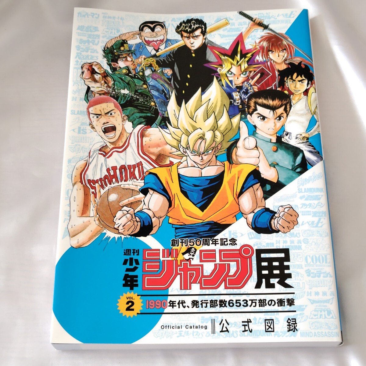 A KITE カイト vol.2』梅津康臣 非売品ポスター B2判 アニメ 1990年代 