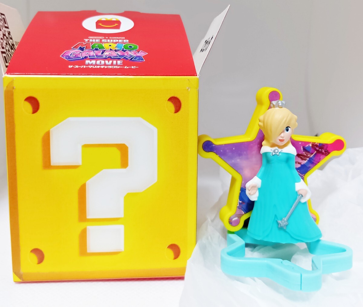 8種類セット 中古品 保管品 スーパーマリオ マリオカート ハッピー
