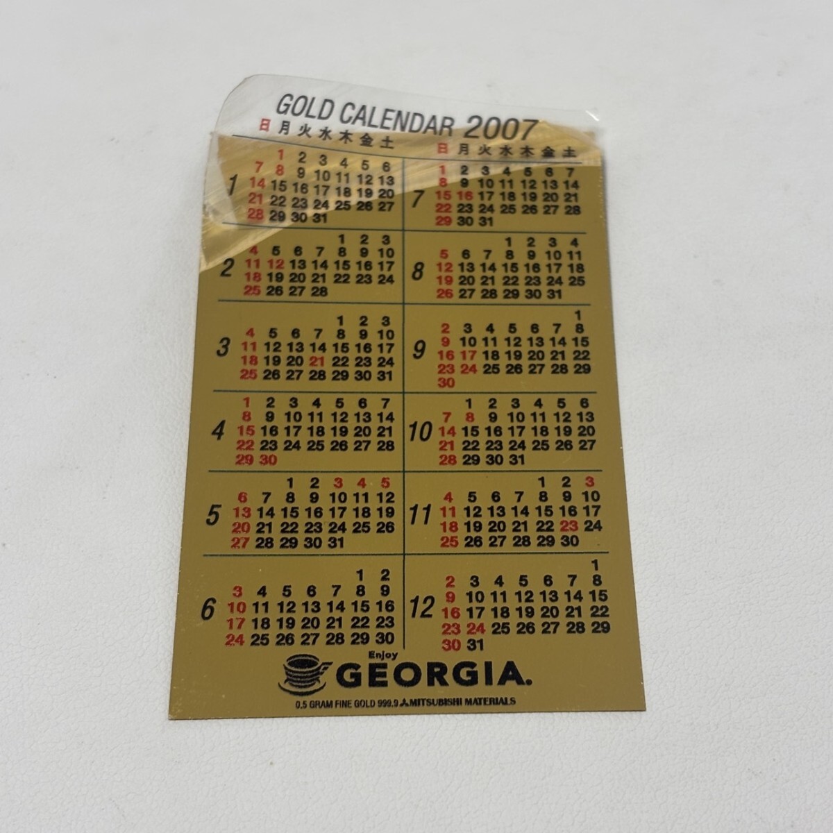 2007年カレンダー・新垣結衣/ガッキー/中古の落札情報詳細 - Yahoo
