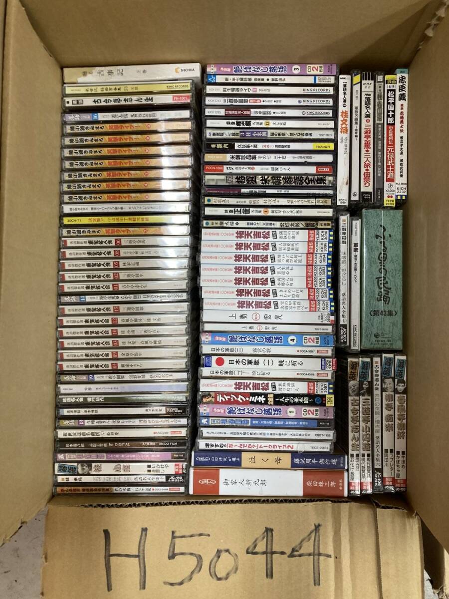 U帯付LP 番組十周年記念 笑点 三波伸介 三遊亭円楽 桂歌丸 三遊亭小円