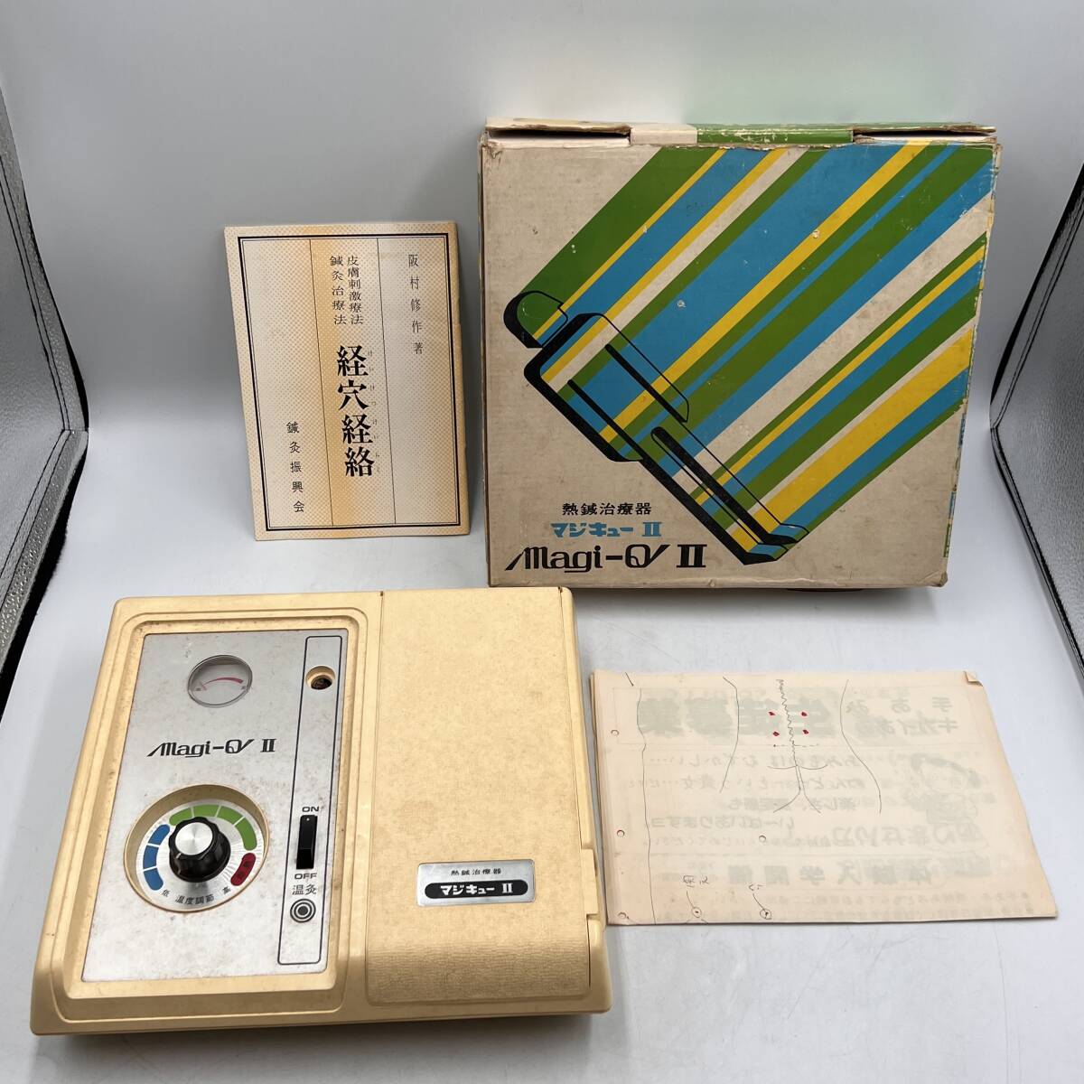 883 原田工業株式会社 magi-Q マジキュー 熱鍼治療器 家庭用 電気治療