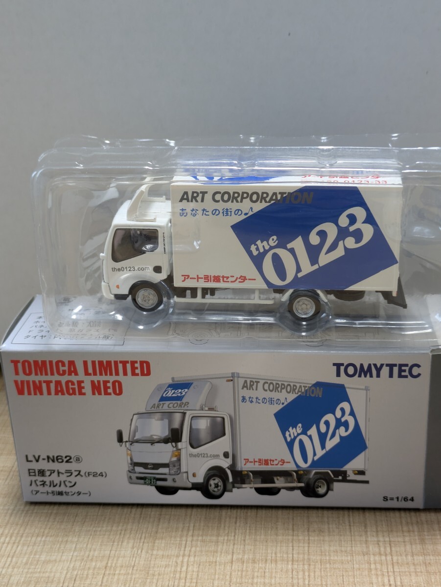 新品】ダンボール 段ボール 引越 アート引越センターの落札情報詳細