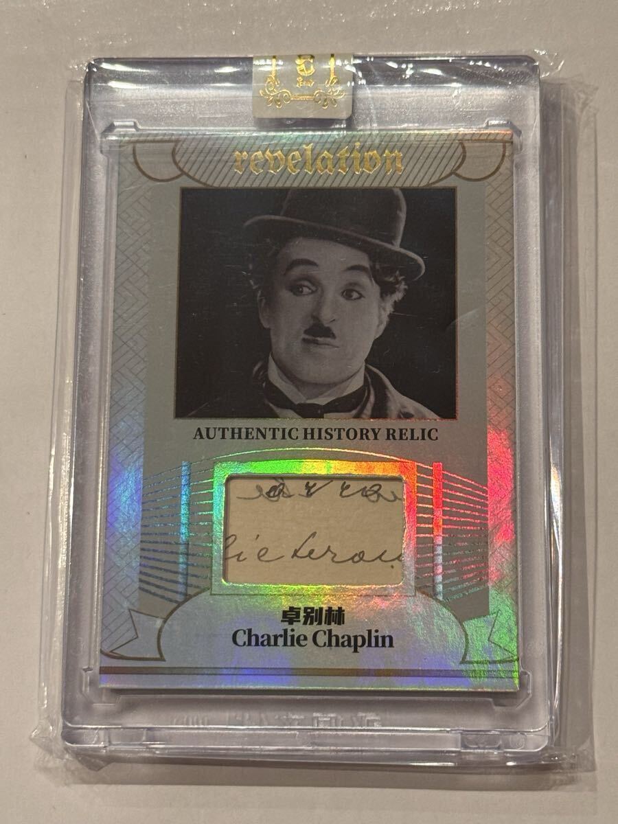 中古】☆ チャールズ・チャップリン 直筆サイン Charlie Chaplin の