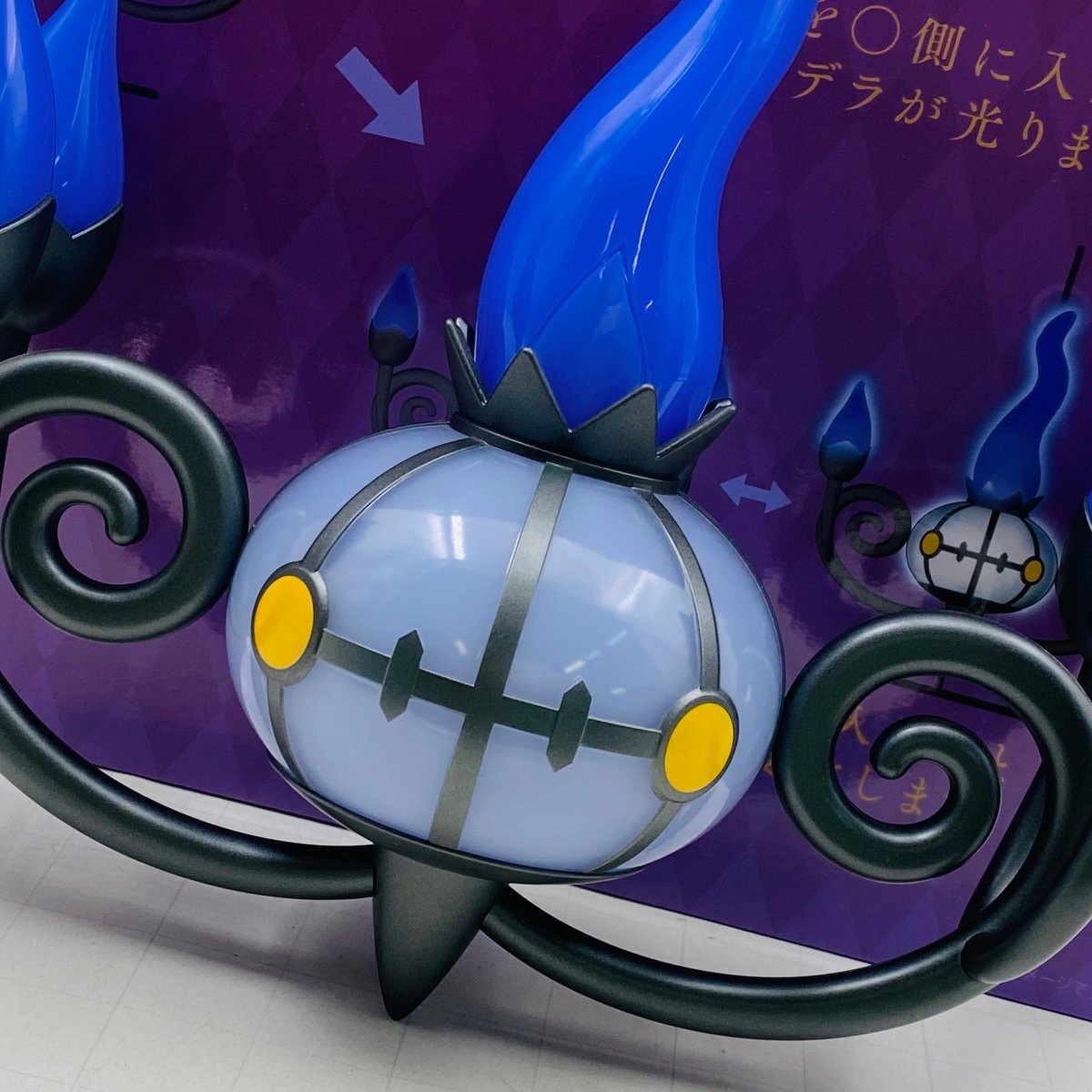 ☆タグ付き ハロウィンぬいぐるみ ランプラー ポケットモンスター