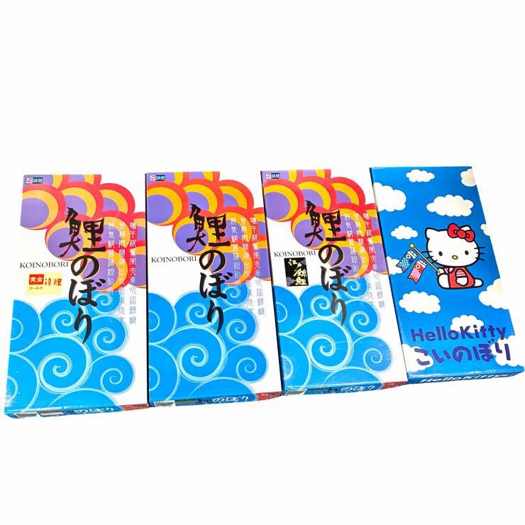 AO191 鯉のぼり 3点セット ゴールデン フジサワ鯉 4Mセット /ナイロン