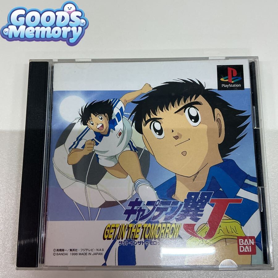 未開封】光GENJI Super5 諸星和己 1995年 公式クリアファイル☆Bye-Bye
