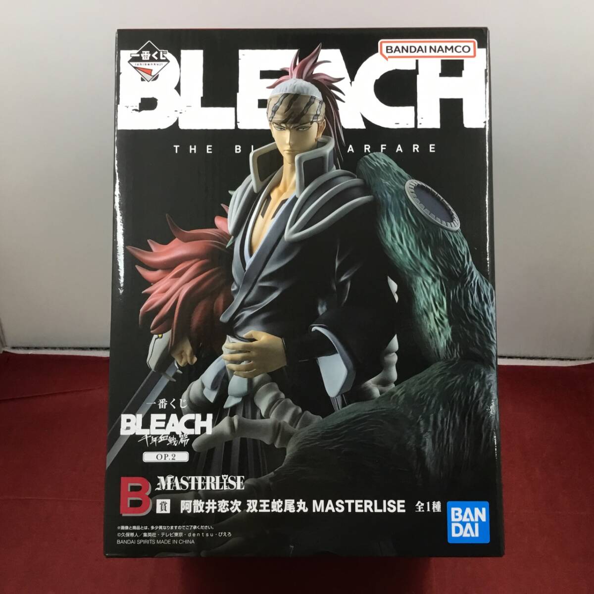 BLEACH 複製原稿 2枚セット ブリーチ 久保帯人 黒崎一護 阿散井恋次