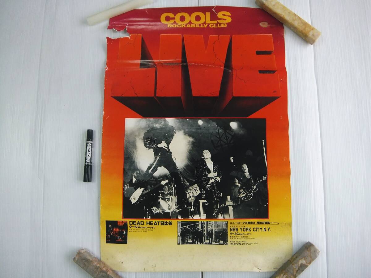 中古】□クールス COOLS 舘ひろし 写真 ポスター パネル 木製 昭和