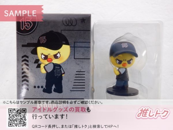 未使用に近い】SKZOO ぬいぐるみ Stray kids フェイスキーリング
