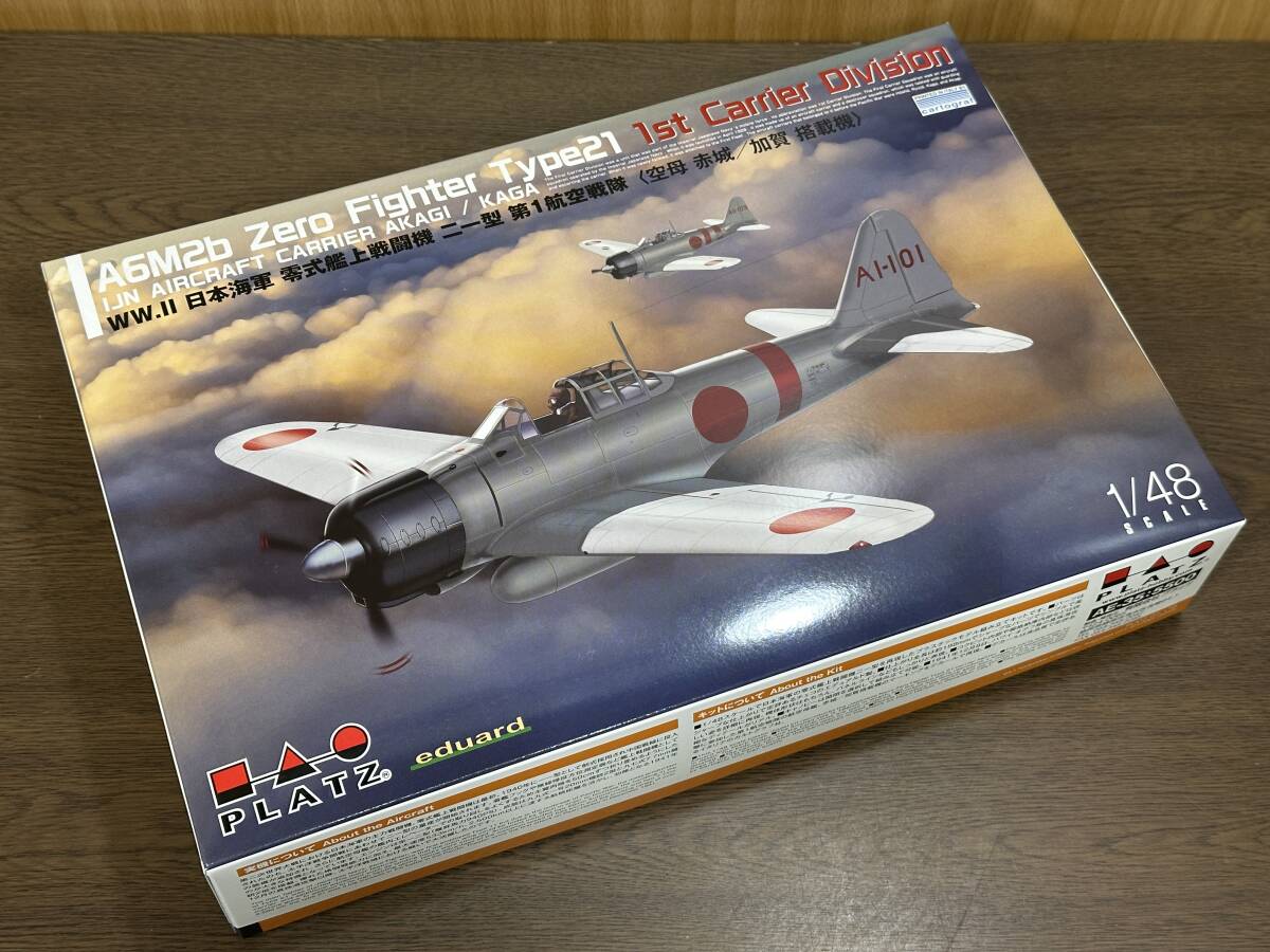 新品】フジミ 1/700 第一航空戦隊 艦載機、日本海軍 航空母艦 赤城