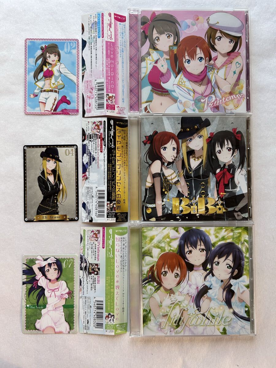 新品】ラブライブ マイクロファイバー CDジャケット ミニタオル Pure