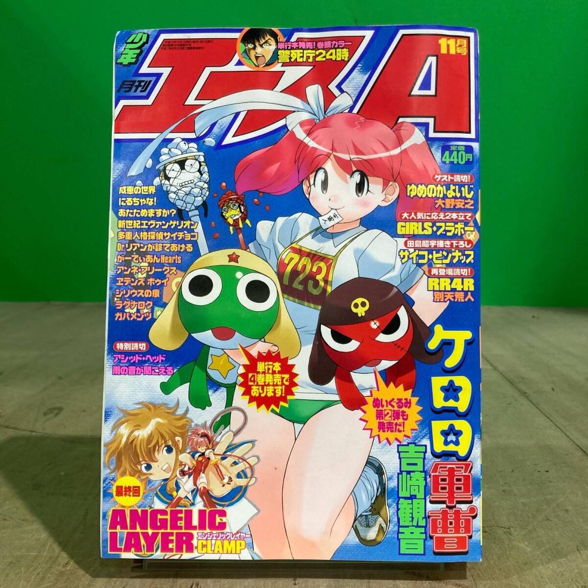 未使用に近い】ケロロ軍曹第3巻 書店用POP 販促用◇非売品◇吉崎観音