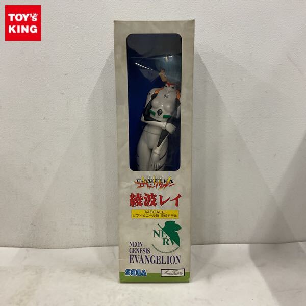 やや傷や汚れあり】新世紀エヴァンゲリオン 綾波レイ ソフトビニール