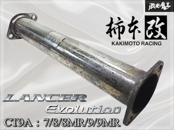 APEXi アペックス S13 シルビア 180SX SR20DET ターボ ステンレス N1
