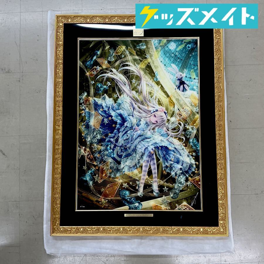 中古美品】 版画 アールビバン てぃんくる「明日から夏休み2」 作品