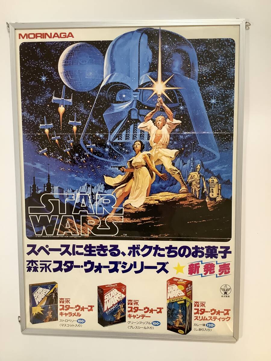 新品】スターウォーズ ロゴ ミニライト ボックス ホットトイズ 東京